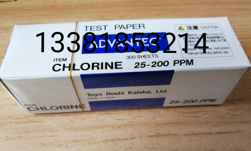 ADVANTEC东洋CHLORINE余氯试纸25-200PPM 7x40mm 300条/盒