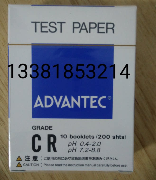 ADVANTEC东洋CR型PH试纸（ pH范围0.4-2.0, 7.2-8.8，200条每盒）