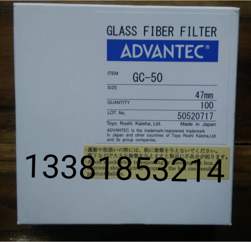 ADVANTEC东洋GC-50玻璃纤维滤纸47mm直径Glass Fiber Prefilters