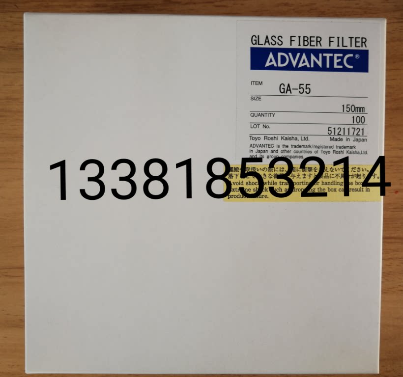 ADVANTEC东洋GA-55-150mm玻璃纤维滤纸36261150