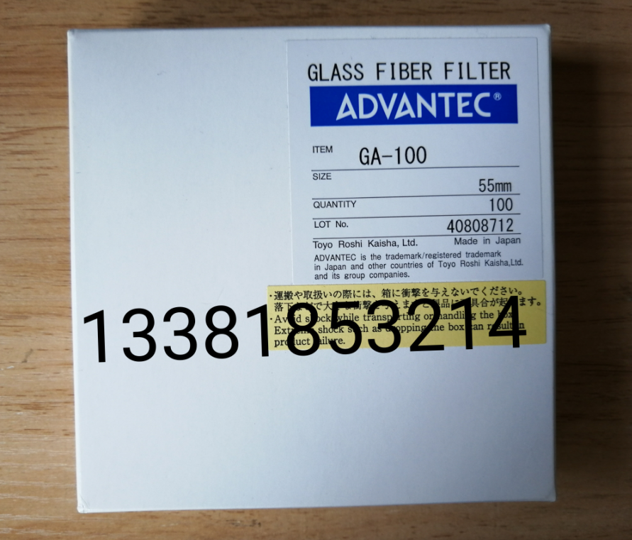 ADVANTEC东洋GA-100-55mm玻璃纤维滤纸GA100-55mm 36281055