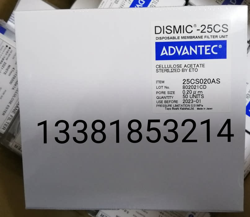ADVANTEC醋酸纤维素膜DISMIC针头滤器25mm直径0.2um孔径25CS020AS