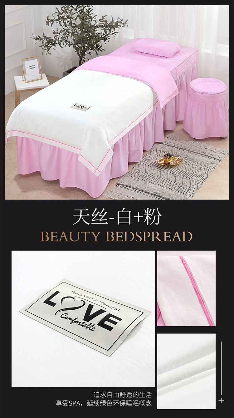 Ưu đãi đặc biệt Khăn trải giường làm đẹp Tensi bốn bộ chăn bông đơn giản bao gồm massage dầu gội cao cấp thời trang 4 bộ - Trang bị tấm khăn trải giường spa cao cấp