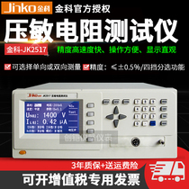 Jinke JK2517 Varistor Tester Precision Thermistor Arrester Voltage Regulator Bidirectional Measuring Instrument