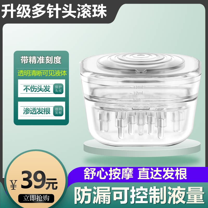 Scalp Upper Drugmaker Mino Ball Bearing on Medicated Comb Guide Liquid God HAIR LOTION HEAD LIUK APPLICATOR HEAD THERAPY TOOL