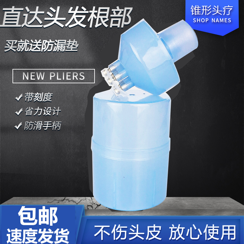 脱发党必看！这款米诺地尔涂抹梳真能“梳”出浓密头发？