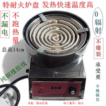 3000W temperature-adjustable electric stove high-temperature-resistant stove silent fierce fire stir-fry stew smoke-free household concave fast stove
