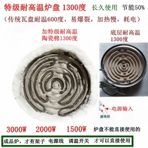 Heating plate Electric stove plate 3000w2000w thermostat stove plate High-quality electric stove plate Electric stove plate Stove plate Stove plate