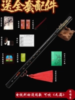 Флейта Magic Way Animation Cos, флейта Чэньцина, детская флейта для подростков с музыкальной партитурой, обучающие материалы, периферийные устройства, черный цвет