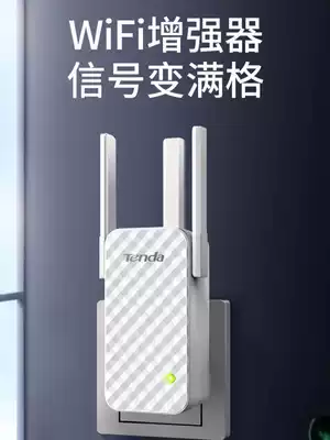 Tengda A12 wireless routing F36WiFi enhanced amplification network signal relay enhanced receiving extended A9