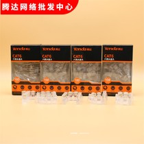 Tenda TEH60010 The original network crystal head 8 core RJ45 ultra - six category network cable joint 24k gold plated 100