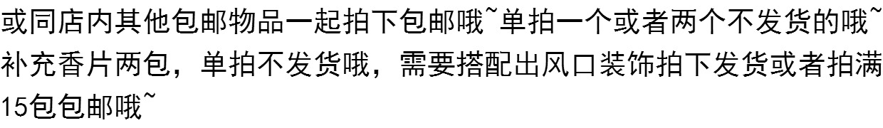 Nước hoa xe hơi hương liệu điều hòa không khí cửa thoát khí nước hoa clip sáng tạo xe trang trí nội thất đồ trang sức trang sức mặt dây chuyền kim cương