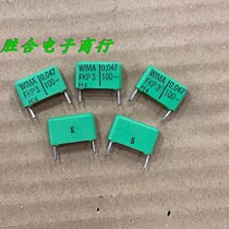 WIMA capacitor 100v0 047uf Red Weima 473 47n 0 047uf Germany original new Weima FKP