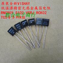 New VISHAY Low temperature drift precision non-inductive metal foil resistors 1 1K to 1 98K multiple euro numbers