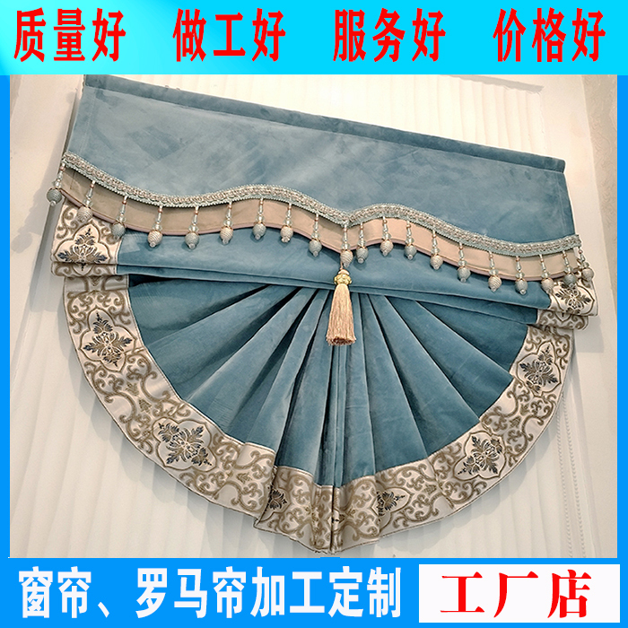 New European-Style Roman Blinds, Roman Curtains, Roller Blinds, Blackout Bay Window Curtains, Lift-And-Drop Curtains, Roll-Pull Curtains