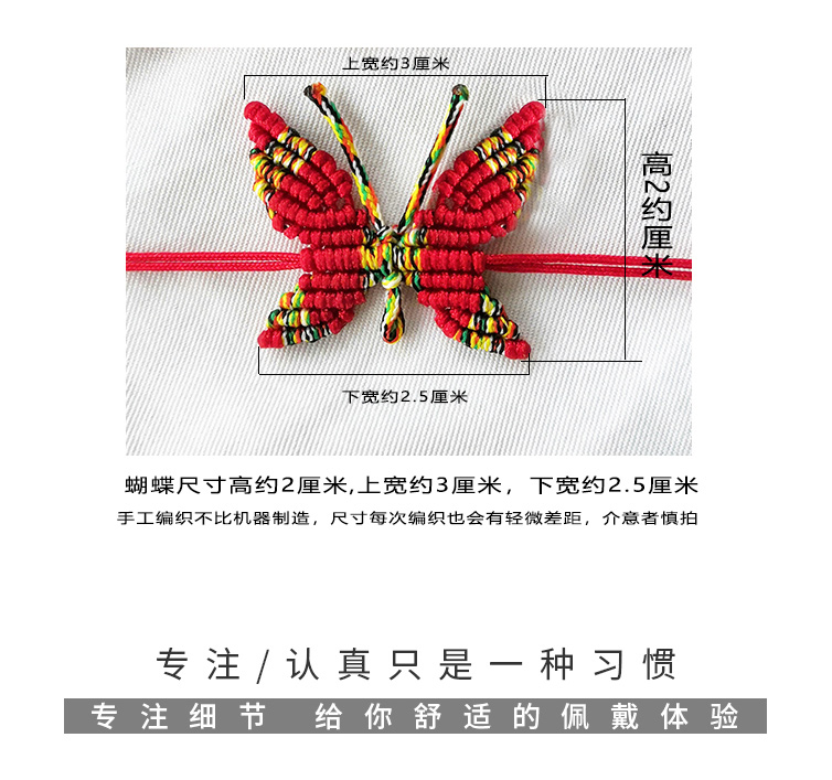 Dây nhiều màu đỏ dệt bướm Mori mùa hè handmade vòng tay bạn gái món quà nữ ngọc dòng trang sức mắt cá chân chuỗi - Vòng chân lắc chân chuông