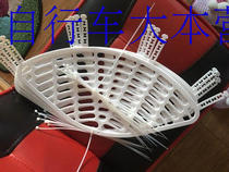 Electric bicycle protection net child safety rear seat isolation net cover foot guard barrier baby anti-clamp foot guardrail