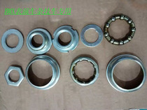 BMX center Bowl group BMX accessories screw bicycle performance car center axle Bowl group BMX bead frame wave beads