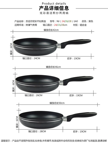 Supor Ping Pot Pot Pot Pok Pok Pok Pok Маленький дом многофункциональный жареный стейк.
