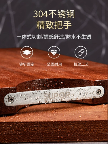 Supor Wkan Muki Shipwood House -Cutting Board Cutchial Plate Кухонная нарезающая доска антибактериальная мильда и панельная лампа