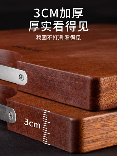 Supor Wkan Muki Shipwood House -Cutting Board Cutchial Plate Кухонная нарезающая доска антибактериальная мильда и панельная лампа