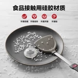 Резиновая лопата, силиконовая кухонная утварь
