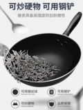 Supor Iron Pot Mrem -Фрэт -плита старая модная домашняя круглая эмалевая газовая горшка.