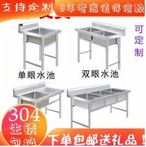 304 padded stainless steel single double sink household with bracket commercial countertop integrated hotel Samsung pool table