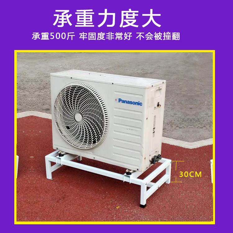 Cold air central spot anti-corrosive and anti-corrosive thickened spot outer machine bracket stand ground air conditioning damping plus coarse