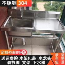 304 platform bracket sink with stainless steel kitchen single double sink dishwashing basin with hotel Commercial