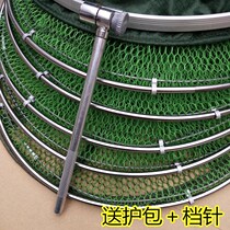 Super long fishing multi-functional 2018 new fish protection gear sea fishing extra large glued super large fish pot fish net reservoir set