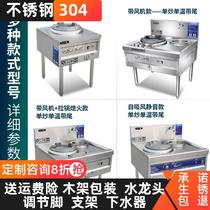 304 FIRE STOVES COMMERCIAL BELT BLOWER DOUBLE FOCI SINGLE STOVE KITCHEN BLASTING HOTEL SPECIAL DAY GAS GAS DUAL-USE