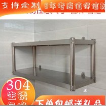304 doing thickened assembly double layer 3 layers Stainless Steel Wall Shelf Seasoning Wall-mounted home Kitchen Hanging wall Laminate Shelf