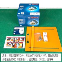 Multi-function woodworking cutting board artifact cutting machine portable saw base plate modification positioning patron Portable decoration dedicated