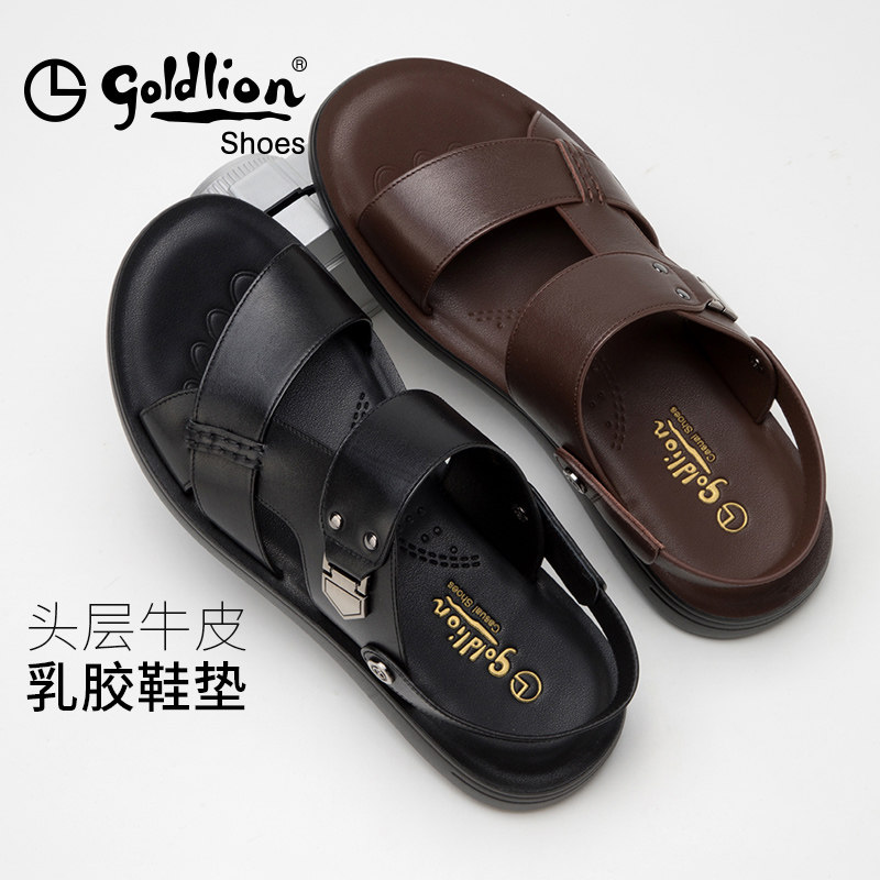 Goldlionの通気性に優れたビーチサンダル、夏用本革ソフトソールメンズサンダル＆スリッパ、2WAYメンズシューズ。