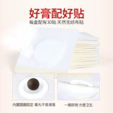 Miao ai tang polynnal patch patch nan huaijin ai пупочный мокстибус