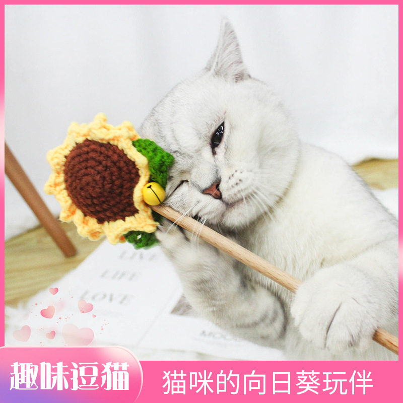 South Korea Wind Day Sunflower Teasing Cat Baseball Cat Mint Sunflower Kitty Toys Hand Woven Hair Line Bell Teasing Cat
