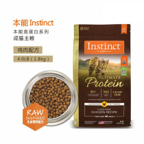 Instinct Fresh Instinct Baili Cat Food High-quality High-protein Series Chicken and Duck Formula 4 lbs 10 lbs