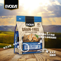 EVOLVE Grain-Free Cat Food