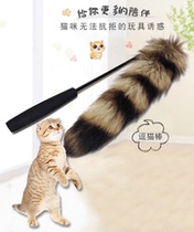 Telescopic Rod Fishing Rod Teasing Cat Stick Rabbit Fur Cat Toy Power Suck Cat Fairy Tease Cat (two pieces)