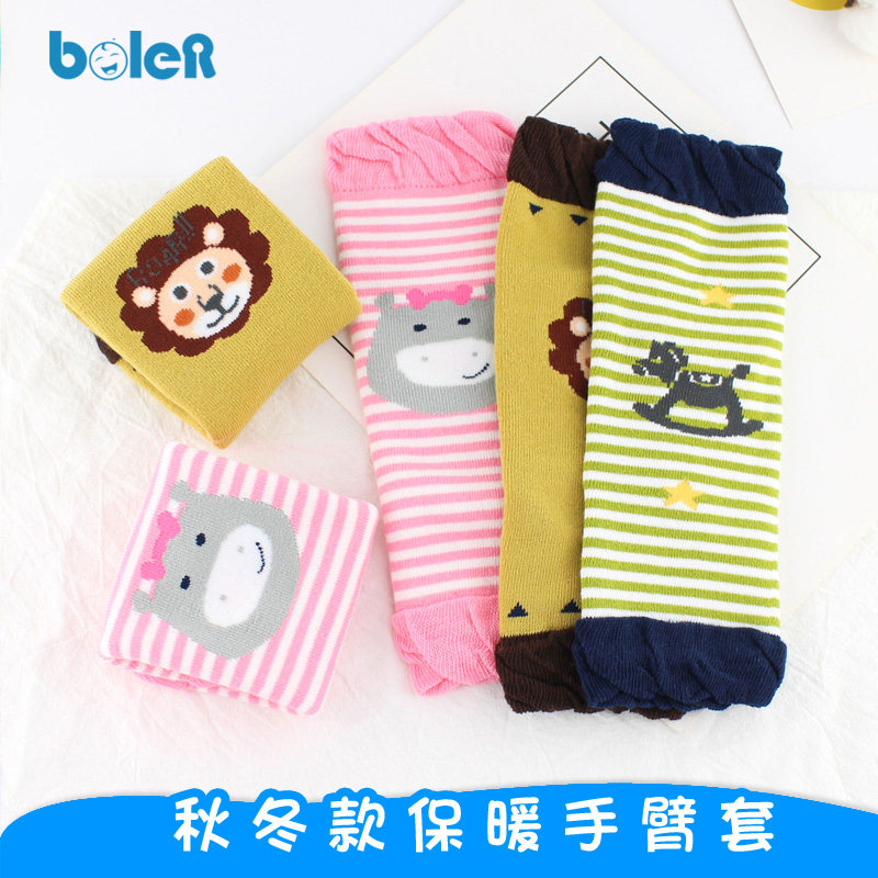 Baby Cuff Antifreeze Hand Cuff Autumn Winter Thickened Pure Cotton Arms Cover Warm Baby Sleeping Arm Sleeve-Taobao