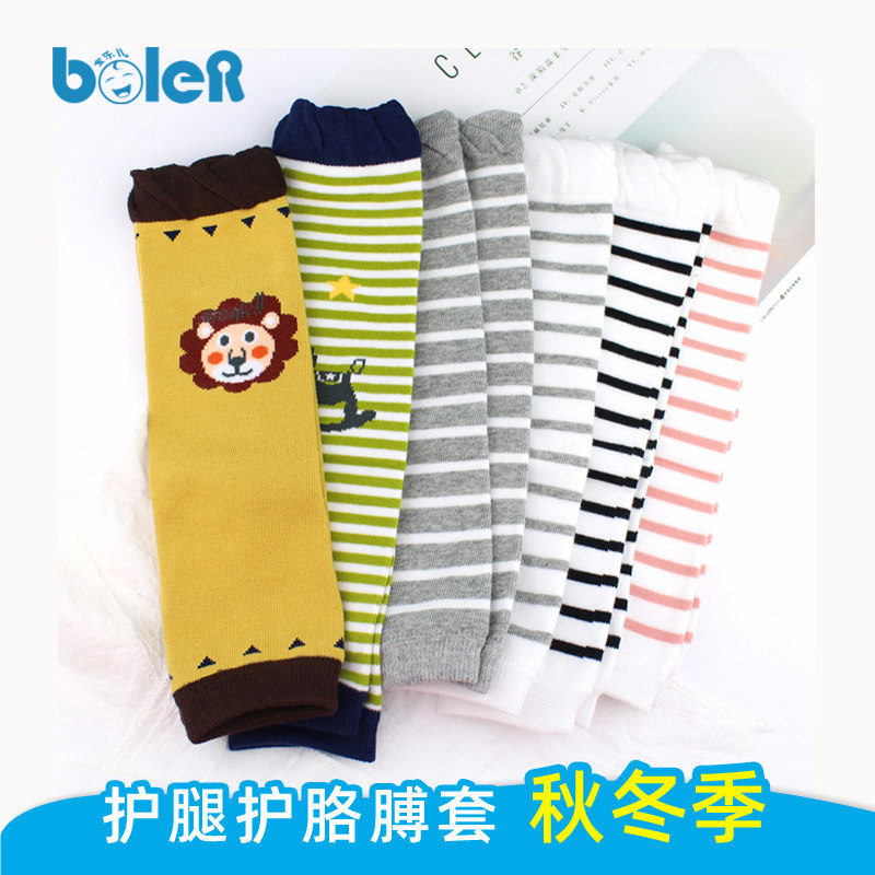 Baby long cylinder sock jacket baby spring autumn and winter pure cotton armguard sleeve sleeve Sleeps to sleep arm arm cover kneecap
