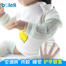 Baby cuff Summer ultra-thin Anti-mosquito Breathable Air Conditioning Room Warm Newborn Baby Sleeping arm Arms Cover