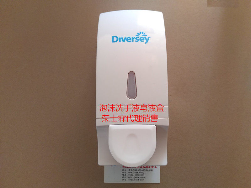 Taihua Shi Foaming Soap Box KFC Pizza Hut Powder Room Press Squeeze Plastic Hand Wash Cleaner Dispenser - Taobao