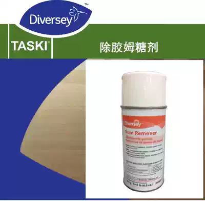 Taihua Shi glue removal sugar agent Floor multi-function use Stain removal Chewing gum residue Car adhesive cleaner