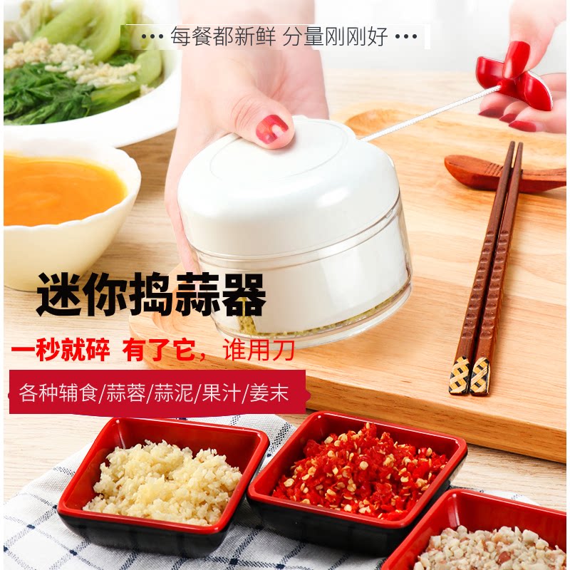 Shake-in the same mini-mashed garlic Garlic head Garlic Crushing Machine Chopped Garlic chopped garlic Chopped Garlic garlic Garlic Hibiscus Mashed Garlic