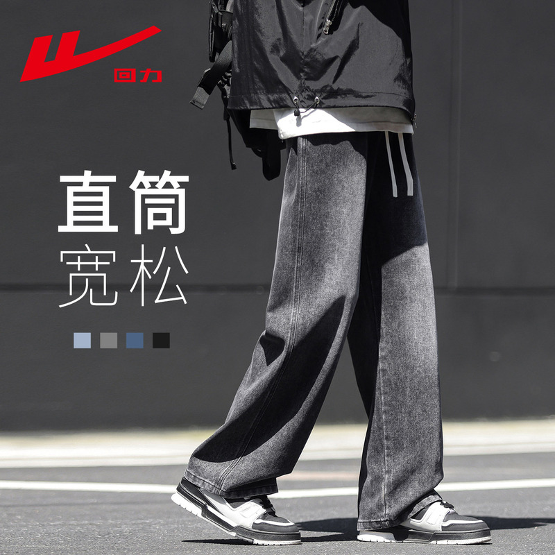 Warrior Men's Jeans 2026 Autumn and Winter Fleece-Lined Loose Straight-Leg Youth Casual Long Pants