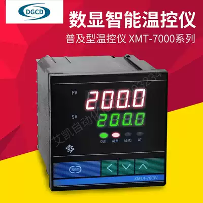 XMTD XMTG XMTA74117511 digital display intelligent temperature controller temperature control meter