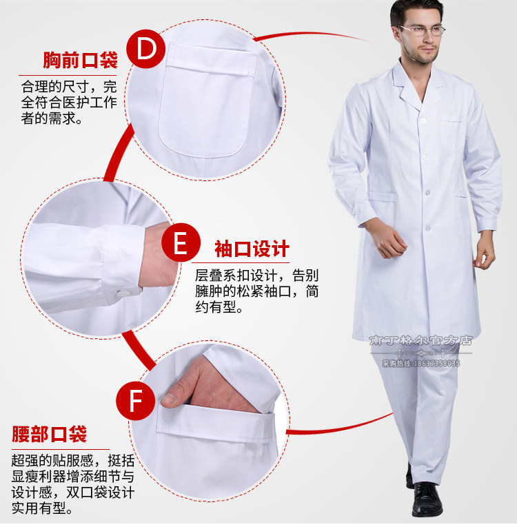 Tenue infirmière - Ref 1857942 Image 14