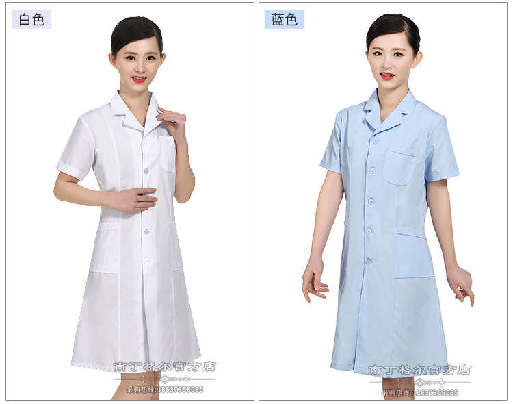 Tenue infirmière - Ref 1857942 Image 31